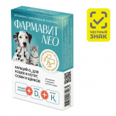 Farmavit Neo Calcium-D3 for cats and kittens, dogs and puppies Farmavit Neo Calcium-D3 for cats and kittens, dogs and puppies