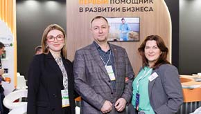 «АГРОС 2023»