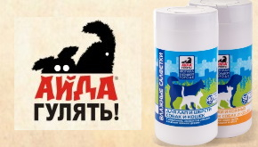 Салфетки Айда Гулять