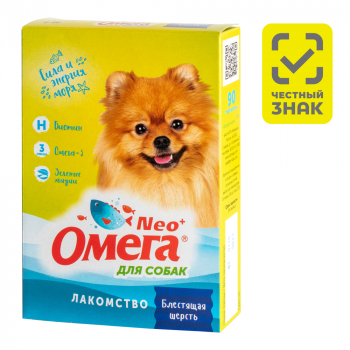 Омега Neo+ Блестящая шерсть для собак
